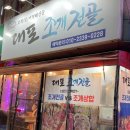 신탄진동로 23번길 이미지