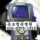 고성열쇠 이미지