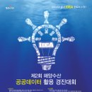 경진수산 이미지