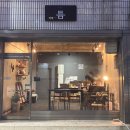 아카이브 카페 틈 이미지