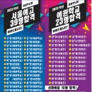 전원주니어미술학원 이미지