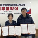 중앙내과의원 이미지