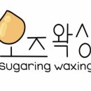 오즈왁싱 - 평택시 송담7길 6-9 | 오즈왁싱
