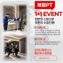 도미디 피트니스 동탄호수공원점 이미지