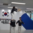 신명태권도장 이미지