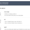 초등학생 아이와 갈만한 곳, 천안 독립 기념관 (천안 K컬처 박람회 )