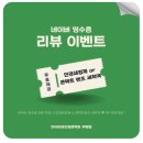 아이러브안경콘텍트 네이버블로그