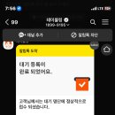 하안동꿀주먹
