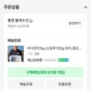바다장어2 이미지