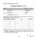 G3003 이미지