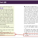 제이스영어