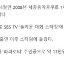 김호중 소리길 이미지