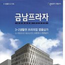금남빌딩 이미지