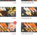 매화수월 김해점