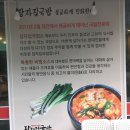 장자집 국밥 이미지