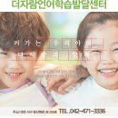 생각이자라는글쓰기 이미지
