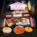 서면 전포 맛집 쭈꾸미 웨이팅 끝에 만난 용두산숯불쭈꾸미 솔직 후기