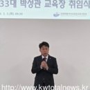 춘천교육대학교 교육대학원 이미지