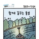 소망5 이미지