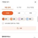 효목주유소 네이버블로그