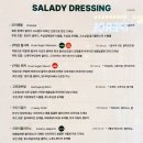 GS25 신림역점 | 신림역다이어트식단 맛집 샐러디 상세 후기