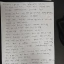 사람을 묵고 찍는 도장들, 처벌수위...말속에 있는 사람들 말 말 말...수은중독 이미지