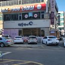 태동장어 이미지