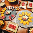가양역 롯데시네마 | 가양역 맛집- 롯데시네마 육회바른연어 가양점 초밥 무한리필 추천