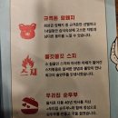 831숙성통삼겹 | 강남역고기집 반갑다하대포 삼겹살맛집