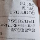 본데이안경원 | 바슈롬 울트라 원데이 가격 &amp; 렌즈 후기 유목민 1년 여러 브랜드 착용 후기 | 비교