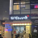 청춘을돌리돈 네이버블로그