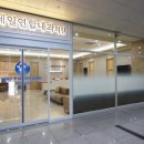 종촌제일연합내과의원 이미지