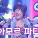 아모르파티 이미지