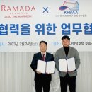 제주라마다함덕