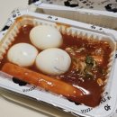 우리할매떡볶이신안