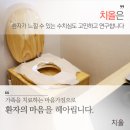 수강한의원 네이버블로그