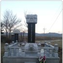 구룡석재