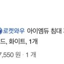 베스킨라빈스고잔중앙 네이버블로그