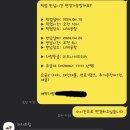 차차트립 이미지