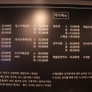 남한강매운탕&홍대포 이미지