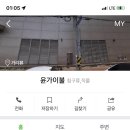 윤가이불
