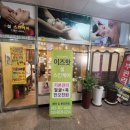 부광스킨케어