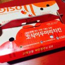 호식이두마리치킨어양부송점 네이버블로그