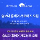 (주)숨메디칼 이미지