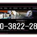 북면당구장 이미지