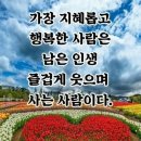 대한얼음