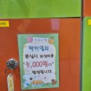 놀토피아 이미지