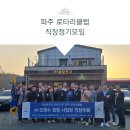 주식회사삼오 이미지