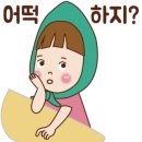 모전한솔한의원 이미지