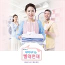 남양빨래방 이미지